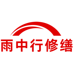 珠海城市综合管廊结构堵漏加固