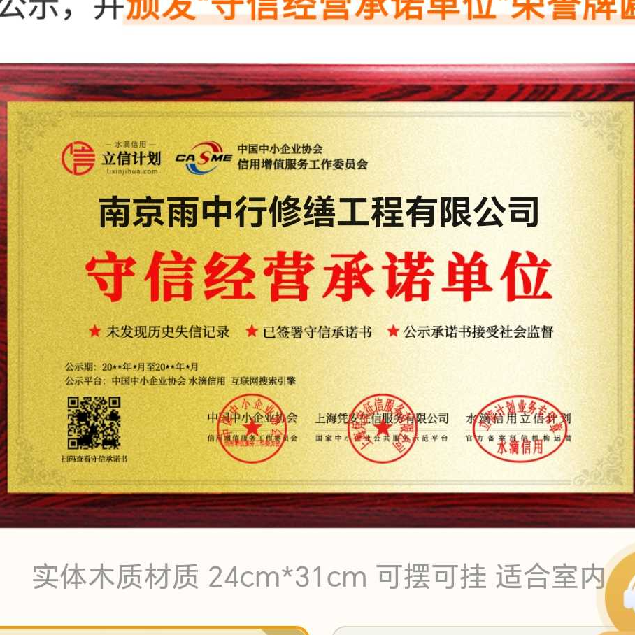 珠海雨中行防水堵漏参加2026建筑防水行业展会，展示前沿技术与产品